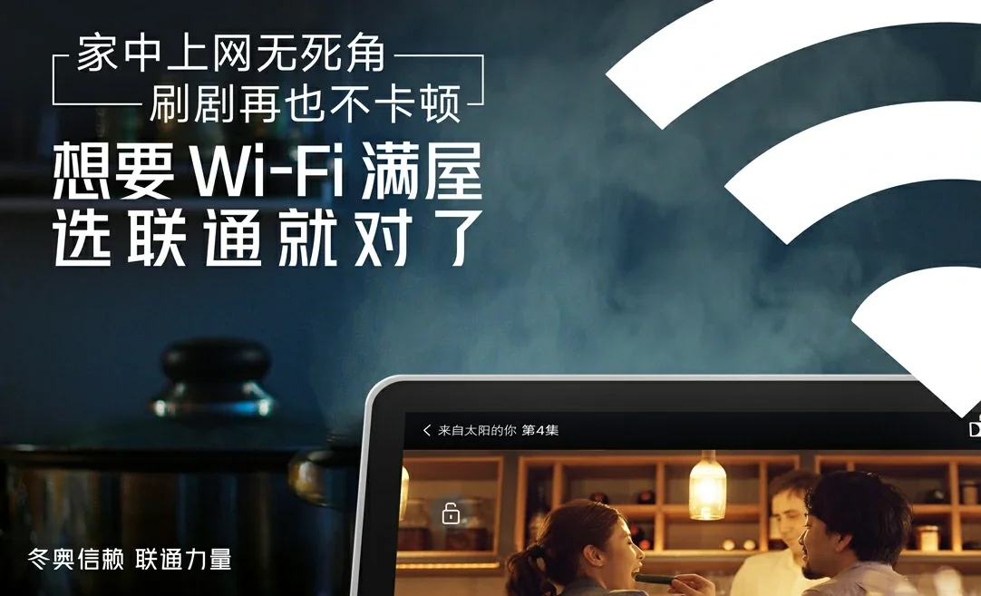 市中区      中国联通